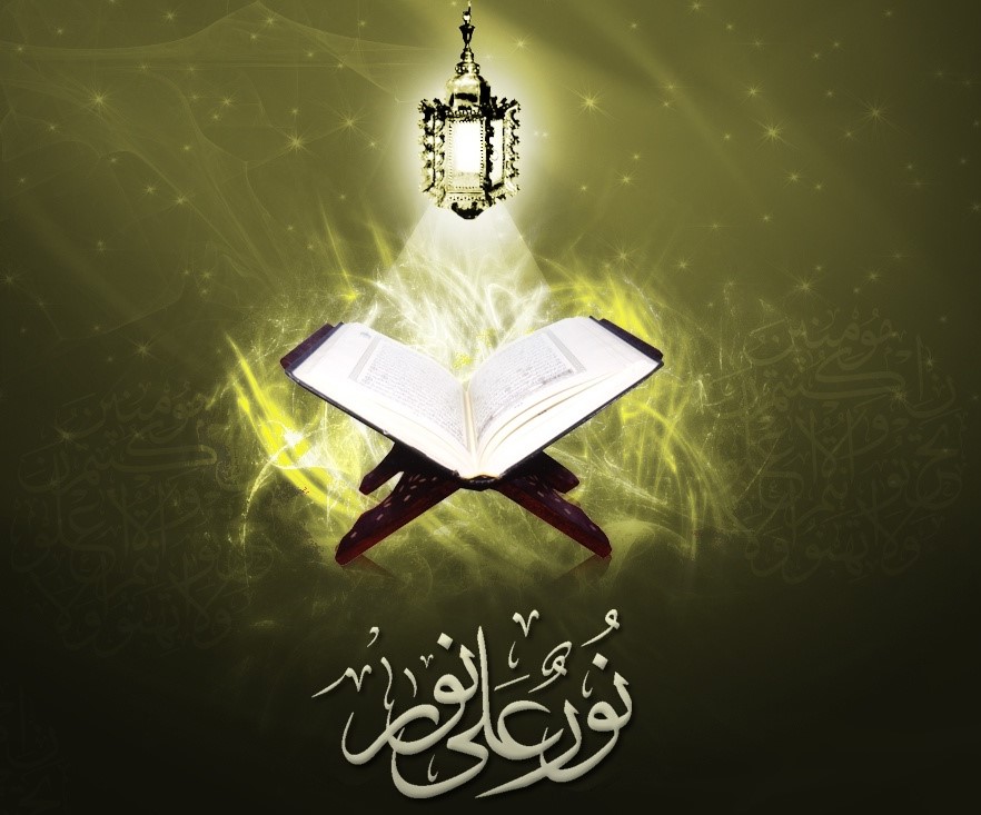 Global Qura'an & Manzil -1a-