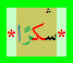 images/thQ-iSukr.png ... Tariq Hameed