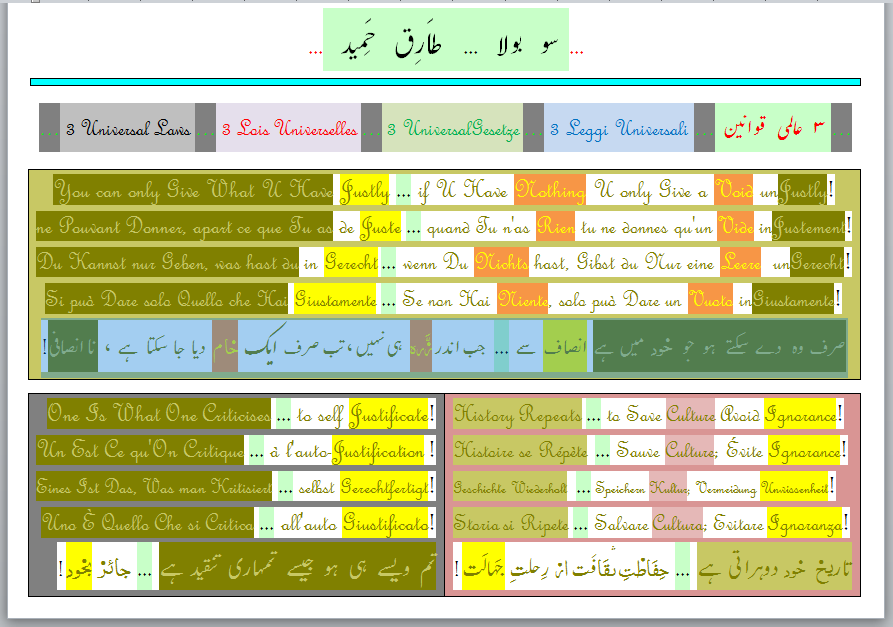 Qura'an : 3D Raku Relations ... images/thQ-iTh-U7-Noor-Intro.png