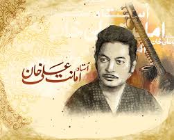 Ustad Amanat Ali died in Lahore on September 18, 1974 of a perforated appendix
